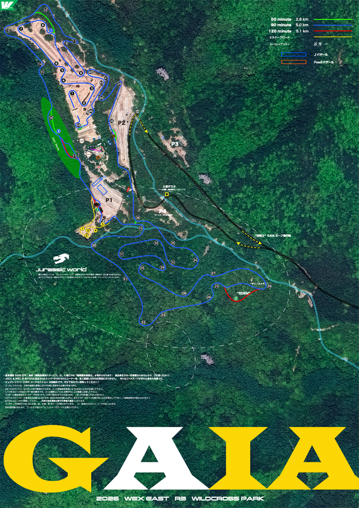 ggaia-course.png