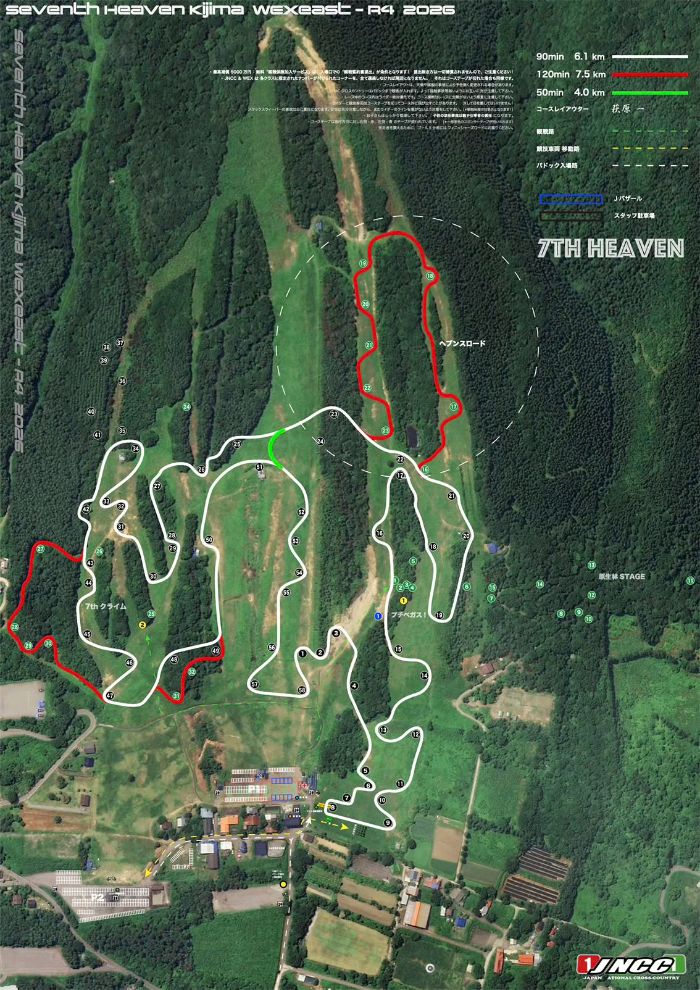 wex-7hvn-course.jpg