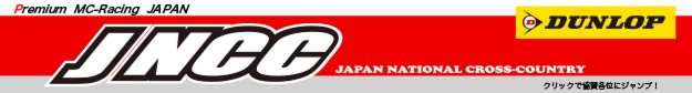 dunlop.jpg