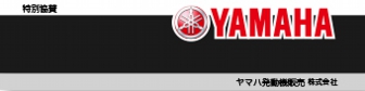 yamaha.jpg