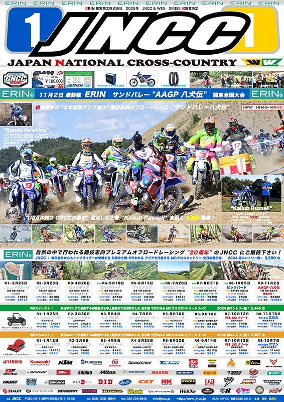 レーシングプログラム他 G1] [Sprinters S] The Autumn G1 has finally begun! A soulful